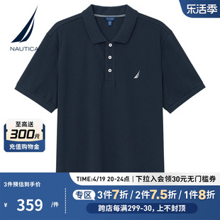 NAUTICA/诺帝卡男装夏季商务休闲透气微弹翻领短袖T恤polo衫男