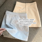 蓝色高腰弹力半身裙裤2023女夏季辣妹显瘦包臀短裙子