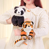 可爱老虎啪啪手环兔子啪啪圈，熊猫毛绒玩具公仔玩偶布娃娃儿童礼物