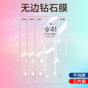 适用苹果13钢化膜13pro全屏覆盖max抗蓝光护眼iphone13mini手机por高清防摔玻璃5g版十三pr0刚化保护贴膜