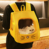 猫包外出便携双肩书包大容量宠物背包太空舱宠物猫笼子外带包用品