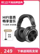 适用头戴式耳机专用hifi耳麦dj打碟高品质录音棚专业耳麦声卡录音