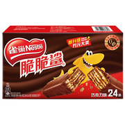 雀巢脆脆鲨巧克力威化饼干24条446.4g休闲食品儿童零食小吃