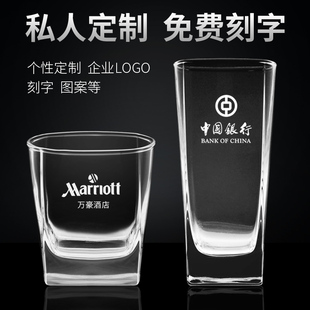 四方玻璃水杯可定制logo免费刻字透明泡茶杯广告，杯果汁饮料杯酒杯