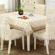 台布茶几桌布布艺长方形餐桌布椅垫椅套套装蕾丝椅子套罩简约现_