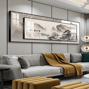 新中式客厅装饰画简约沙发，背景墙壁画背有靠山轻奢书房办公室挂画
