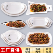 密胺仿瓷餐具火锅烧烤盘子商用A5塑料酒店特色装菜盘子长方形鱼盘