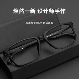手作眼镜架时尚运动眼镜框 全框复古近视眼镜 大脸眼镜架TR90