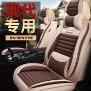 北京现代朗动途胜ix35名图逸行专用座套全包亚麻，布艺四季汽车坐垫