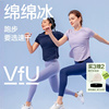 新色vfu防晒速干运动上衣女，健身服短袖瑜伽服跑步t恤春夏罩衫