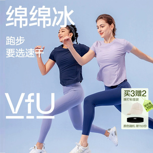 新色vfu防晒速干运动上衣女健身服短袖，瑜伽服跑步t恤春夏罩衫
