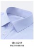 九江银行假领子衬衫男女，通用江西九江细蓝条衬衣，免烫百搭毛衣衣领