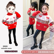 女童毛衣冬加绒加厚2020圣诞节红色高领儿童毛衣女(毛，衣女)洋气打底衫