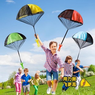 儿童降落伞风筝软飞盘飞碟亲子手抛玩具回旋镖户外飞机男孩女孩