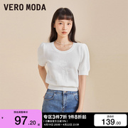 t区绫致Vero Moda2024春夏简约甜美泡泡袖多色修身针织衫女