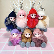 韩国可爱大眼女孩萌娃狐狸毛挂件(毛，挂件)毛绒玩具，女生背包挂饰玩偶娃娃