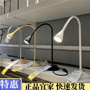 宜家纳林格led工作台灯学生，护眼灯阅读照明写字床头灯