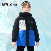 雪中飞童装羽绒服儿童，2023中大童撞拼接运动男童短款冬装外套