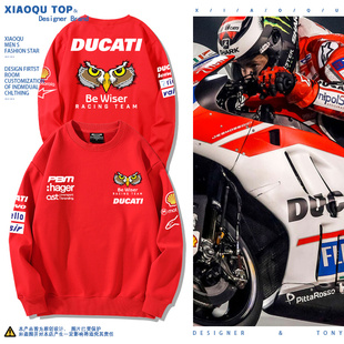 DUCATI杜卡迪摩托车圆领卫衣男BSB猫头鹰骑行爱好者秋冬加绒上衣