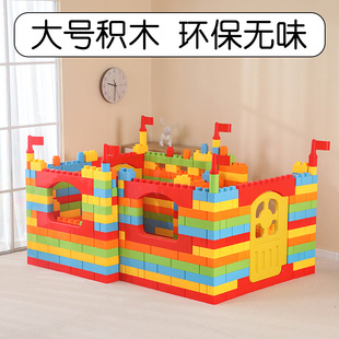 幼儿园儿童塑料建构积木城堡积木，大号方块拼插拼搭塑料积木区玩具