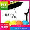金威姜太公钓鱼伞大万向，折叠拐杖黑胶遮阳伞双层垂钓碳素雨伞户外
