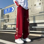 2024龙年限定本命年红色裤，子男春秋运动卫裤直筒阔腿休闲长裤