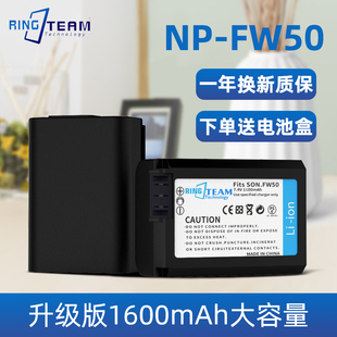 SONY索尼NEX-7 6 F3 5C 5N 3C C3 5R 5T 5TL微单相机NP-FW50电池