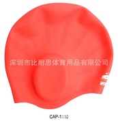 鲸鱼护耳朵型舒适泳帽 成人护发柔软硅胶游泳帽 跨境