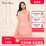 pinkmary粉红玛琍连衣裙，女士2023夏季舒适亲肤长裙pmams5218