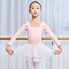 舞越舞蹈服儿童女夏短袖练功服女童公主裙中国舞芭蕾演出服跳舞衣