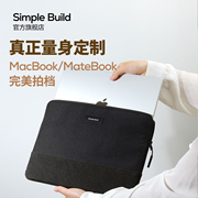 Simple Build MacBook电脑包适用于苹果MacBookPro/Air/华为MateBook/13/14/15/16寸笔记本内胆保护套