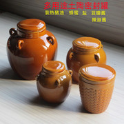 土陶密封罐蜂蜜罐子陶瓷猪油罐 酱菜 干货茶叶杂粮家用储物罐商用