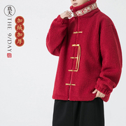 中国风冬季外套中国红新年衣服羊羔毛棉衣棉袄新国风大红色外套