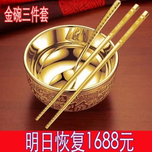 越南沙金大号金碗筷三件套筷子勺子摆件金色家用食用餐具套装