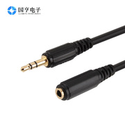 音频线3.5立体声耳机，延长线音频连接线3.5mm公转母1米