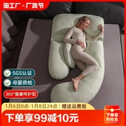 孕妇枕头护腰侧睡枕睡枕多功能托腹抱枕靠卧枕孕妇礼物用品G型枕