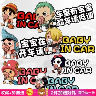 宝宝在车里babyincar汽车反光贴纸，个性搞笑卡通，反光警示车贴花