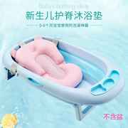 直供 婴儿浴网宝宝沐浴垫新生儿洗澡垫洗澡盆网兜婴儿用品