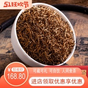 正宗金骏眉红茶250g武夷山小种茶金毫蜜，香型黄金芽品鉴茶包装