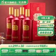 金徽酒贵宾系列贵宾(红)52度送礼白酒，整箱纯粮食酒