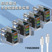 多口usb手机充电器头透明外壳闪充5A数据线适用华为vivo小米红米oppo手机快充头兼容多种设备耳机风扇适配器