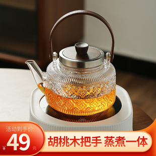 电陶炉煮茶器泡茶玻璃煮茶壶烧水壶茶具白茶，家用全自动蒸汽煮茶炉