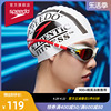 Speedo/速比涛 流线3D帽型复古印花硅胶泳帽男女通用