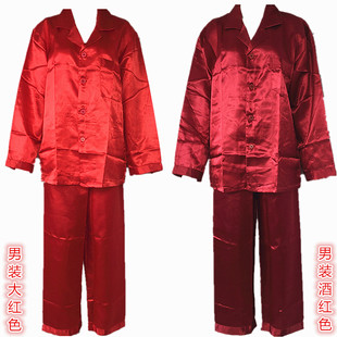 香港结婚用品上头睡衣套装传统新郎新娘红色梳头龙凤褂打底 