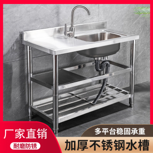 不锈钢水槽带平台厨房，洗菜盆单槽加厚台面，一体式洗菜池家用洗碗槽