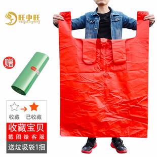红色加厚大号背心塑料袋家纺服装，棉被包装袋手提式收纳方便胶袋子