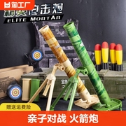 儿童迫击炮玩具大炮意大利火箭排拍追机炮导弹发射车模型大号对战