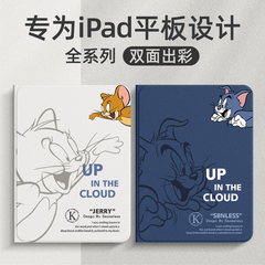 2021苹果ipad9平板保护壳第九皮套