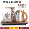茶台烧水壶电磁炉套装全自动上水茶具电茶壶茶道，蒸茶壶茶盘煮茶壶