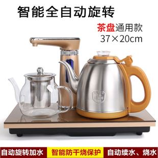 茶台烧水壶电磁炉套装全自动上水茶具电茶壶茶道蒸茶壶茶盘煮茶壶